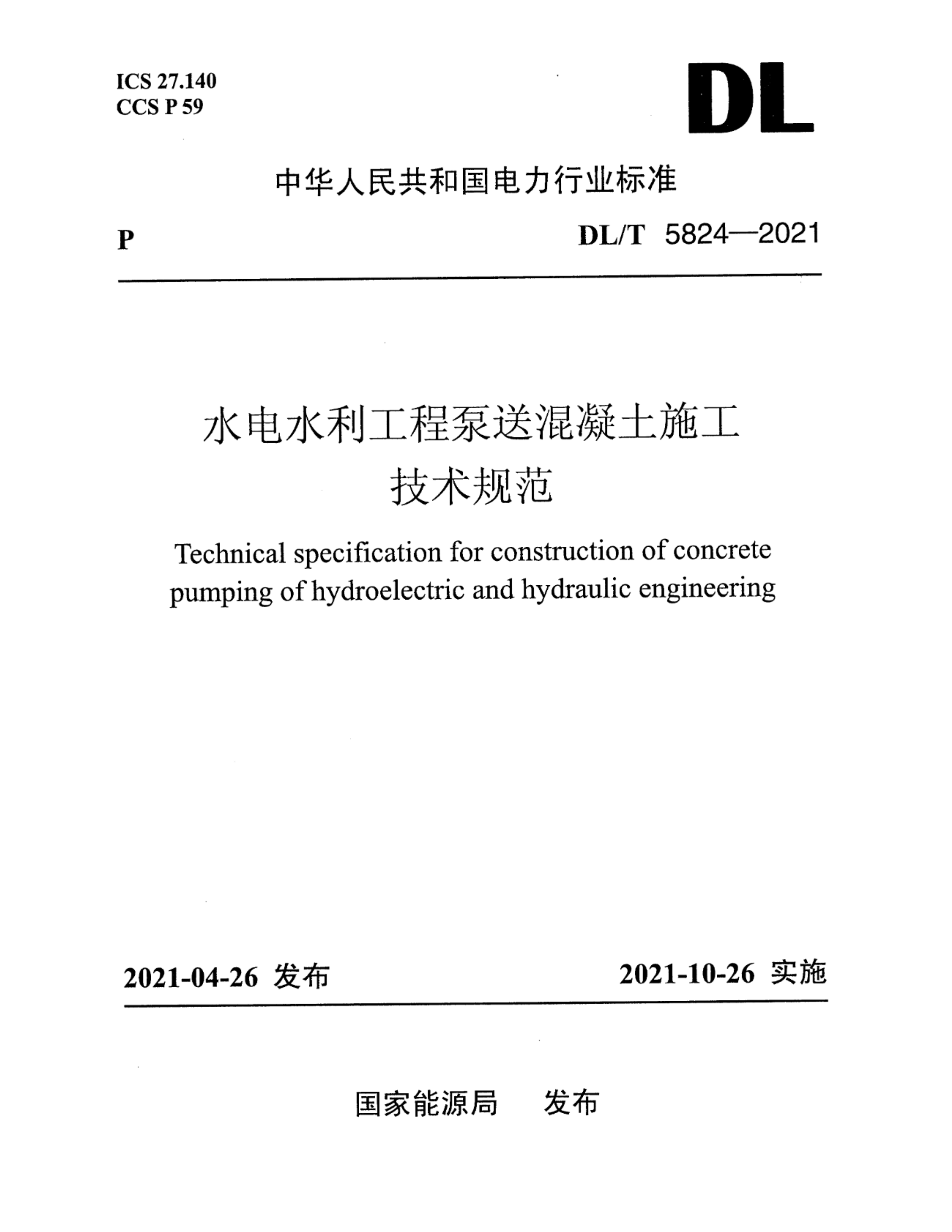 资源详情图